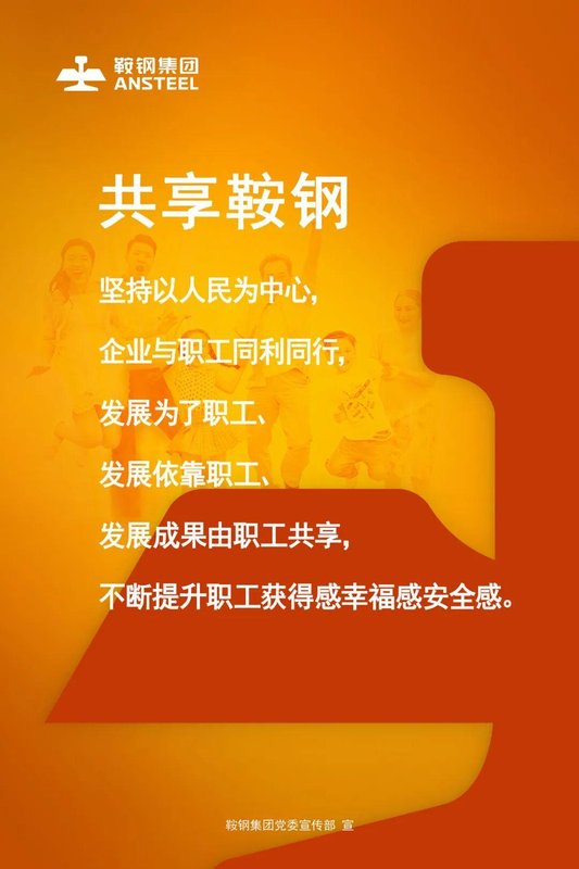 攀钢钒能动分公司1月发电量达3.2亿度 新闻 攀钢钒能动分公司1月发电量达3.2亿度 新闻
