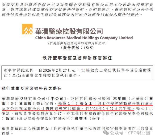 高管变动引关注,杨敏从医疗板块转战建材科技;职业轨迹展现华润体系深度历练 股票财经 高管变动引关注,杨敏从医疗板块转战建材科技;职业轨迹展现华润体系深度历练 股票财经 高管变动引关注,杨敏从医疗板块转战建材科技;职业轨迹展现华润体系深度历练 股票财经 高管变动引关注,杨敏从医疗板块转战建材科技;职业轨迹展现华润体系深度历练 股票财经 高管变动引关注,杨敏从医疗板块转战建材科技;职业轨迹展现华润体系深度历练 股票财经 高管变动引关注,杨敏从医疗板块转战建材科技;职业轨迹展现华润体系深度历练 股票财经 高管变动引关注,杨敏从医疗板块转战建材科技;职业轨迹展现华润体系深度历练 股票财经 高管变动引关注,杨敏从医疗板块转战建材科技;职业轨迹展现华润体系深度历练 股票财经 高管变动引关注,杨敏从医疗板块转战建材科技;职业轨迹展现华润体系深度历练 股票财经 高管变动引关注,杨敏从医疗板块转战建材科技;职业轨迹展现华润体系深度历练 股票财经 高管变动引关注,杨敏从医疗板块转战建材科技;职业轨迹展现华润体系深度历练 股票财经 高管变动引关注,杨敏从医疗板块转战建材科技;职业轨迹展现华润体系深度历练 股票财经