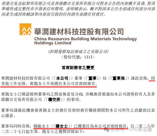 高管变动引关注,杨敏从医疗板块转战建材科技;职业轨迹展现华润体系深度历练 股票财经 高管变动引关注,杨敏从医疗板块转战建材科技;职业轨迹展现华润体系深度历练 股票财经 高管变动引关注,杨敏从医疗板块转战建材科技;职业轨迹展现华润体系深度历练 股票财经 高管变动引关注,杨敏从医疗板块转战建材科技;职业轨迹展现华润体系深度历练 股票财经 高管变动引关注,杨敏从医疗板块转战建材科技;职业轨迹展现华润体系深度历练 股票财经 高管变动引关注,杨敏从医疗板块转战建材科技;职业轨迹展现华润体系深度历练 股票财经 高管变动引关注,杨敏从医疗板块转战建材科技;职业轨迹展现华润体系深度历练 股票财经 高管变动引关注,杨敏从医疗板块转战建材科技;职业轨迹展现华润体系深度历练 股票财经 高管变动引关注,杨敏从医疗板块转战建材科技;职业轨迹展现华润体系深度历练 股票财经 高管变动引关注,杨敏从医疗板块转战建材科技;职业轨迹展现华润体系深度历练 股票财经 高管变动引关注,杨敏从医疗板块转战建材科技;职业轨迹展现华润体系深度历练 股票财经 高管变动引关注,杨敏从医疗板块转战建材科技;职业轨迹展现华润体系深度历练 股票财经