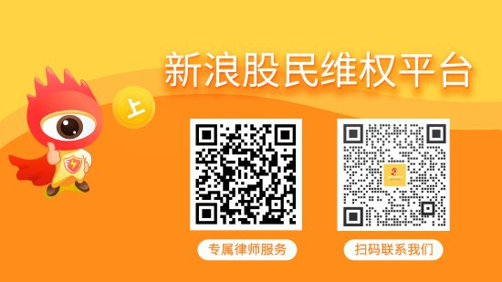  虚假陈述处罚频现；运盛医疗案再立案，园城黄金胜诉先例鼓舞人心。 股票财经 虚假陈述处罚频现；运盛医疗案再立案，园城黄金胜诉先例鼓舞人心。 股票财经