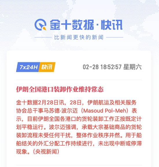原油周一开盘表现悬念拉满！三种情景全解析