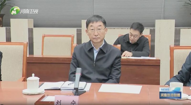 河南省委书记、省长，在北京和国家部委座谈