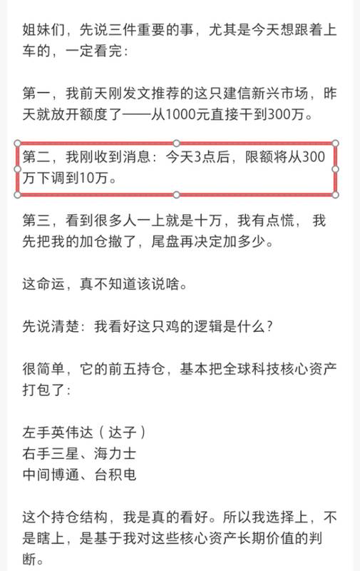额度一日开放引热议,建信QDII基金净值波动加剧,投资者追高后面临考验。 股票财经 额度一日开放引热议,建信QDII基金净值波动加剧,投资者追高后面临考验。 股票财经 额度一日开放引热议,建信QDII基金净值波动加剧,投资者追高后面临考验。 股票财经 额度一日开放引热议,建信QDII基金净值波动加剧,投资者追高后面临考验。 股票财经