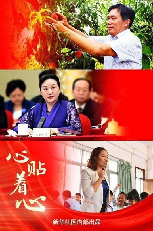  春日北京暖流涌动；代表委员与总书记亲切交流。田野车间心声汇聚；实干精神激励前行 新闻 春日北京暖流涌动；代表委员与总书记亲切交流。田野车间心声汇聚；实干精神激励前行 新闻 春日北京暖流涌动；代表委员与总书记亲切交流。田野车间心声汇聚；实干精神激励前行 新闻 春日北京暖流涌动；代表委员与总书记亲切交流。田野车间心声汇聚；实干精神激励前行 新闻 春日北京暖流涌动；代表委员与总书记亲切交流。田野车间心声汇聚；实干精神激励前行 新闻 春日北京暖流涌动；代表委员与总书记亲切交流。田野车间心声汇聚；实干精神激励前行 新闻 春日北京暖流涌动；代表委员与总书记亲切交流。田野车间心声汇聚；实干精神激励前行 新闻 春日北京暖流涌动；代表委员与总书记亲切交流。田野车间心声汇聚；实干精神激励前行 新闻 春日北京暖流涌动；代表委员与总书记亲切交流。田野车间心声汇聚；实干精神激励前行 新闻 春日北京暖流涌动；代表委员与总书记亲切交流。田野车间心声汇聚；实干精神激励前行 新闻