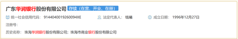  广东华润银行名称变更引发关注：从珠海到广东的战略跃升；高层动荡与业绩波动并存，转型之路待探索。 股票财经 广东华润银行名称变更引发关注：从珠海到广东的战略跃升；高层动荡与业绩波动并存，转型之路待探索。 股票财经 广东华润银行名称变更引发关注：从珠海到广东的战略跃升；高层动荡与业绩波动并存，转型之路待探索。 股票财经 广东华润银行名称变更引发关注：从珠海到广东的战略跃升；高层动荡与业绩波动并存，转型之路待探索。 股票财经 广东华润银行名称变更引发关注：从珠海到广东的战略跃升；高层动荡与业绩波动并存，转型之路待探索。 股票财经 广东华润银行名称变更引发关注：从珠海到广东的战略跃升；高层动荡与业绩波动并存，转型之路待探索。 股票财经 广东华润银行名称变更引发关注：从珠海到广东的战略跃升；高层动荡与业绩波动并存，转型之路待探索。 股票财经 广东华润银行名称变更引发关注：从珠海到广东的战略跃升；高层动荡与业绩波动并存，转型之路待探索。 股票财经 广东华润银行名称变更引发关注：从珠海到广东的战略跃升；高层动荡与业绩波动并存，转型之路待探索。 股票财经 广东华润银行名称变更引发关注：从珠海到广东的战略跃升；高层动荡与业绩波动并存，转型之路待探索。 股票财经 广东华润银行名称变更引发关注：从珠海到广东的战略跃升；高层动荡与业绩波动并存，转型之路待探索。 股票财经