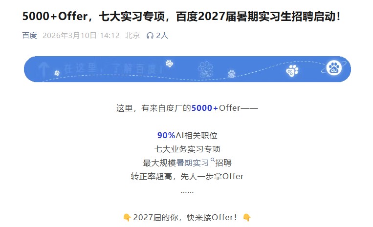  科技巨头竞相布局，人工智能人才迎来职业黄金期。 IT技术 科技巨头竞相布局，人工智能人才迎来职业黄金期。 IT技术 科技巨头竞相布局，人工智能人才迎来职业黄金期。 IT技术 科技巨头竞相布局，人工智能人才迎来职业黄金期。 IT技术