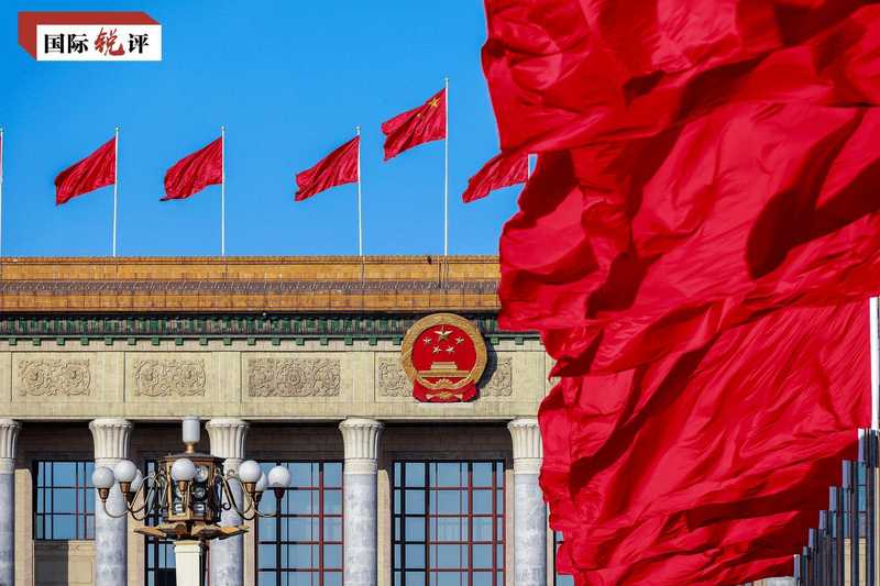 把握历史机遇，中国五年规划展现长期主义魅力；高质量发展之路，世界从中获益匪浅。
