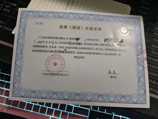 买酒换股权的承诺为何落空;从直播诱导到清退公告,投资者经历漫长等待。 新闻 买酒换股权的承诺为何落空;从直播诱导到清退公告,投资者经历漫长等待。 新闻 买酒换股权的承诺为何落空;从直播诱导到清退公告,投资者经历漫长等待。 新闻 买酒换股权的承诺为何落空;从直播诱导到清退公告,投资者经历漫长等待。 新闻 买酒换股权的承诺为何落空;从直播诱导到清退公告,投资者经历漫长等待。 新闻 买酒换股权的承诺为何落空;从直播诱导到清退公告,投资者经历漫长等待。 新闻 买酒换股权的承诺为何落空;从直播诱导到清退公告,投资者经历漫长等待。 新闻 买酒换股权的承诺为何落空;从直播诱导到清退公告,投资者经历漫长等待。 新闻 买酒换股权的承诺为何落空;从直播诱导到清退公告,投资者经历漫长等待。 新闻 买酒换股权的承诺为何落空;从直播诱导到清退公告,投资者经历漫长等待。 新闻 买酒换股权的承诺为何落空;从直播诱导到清退公告,投资者经历漫长等待。 新闻 买酒换股权的承诺为何落空;从直播诱导到清退公告,投资者经历漫长等待。 新闻 买酒换股权的承诺为何落空;从直播诱导到清退公告,投资者经历漫长等待。 新闻