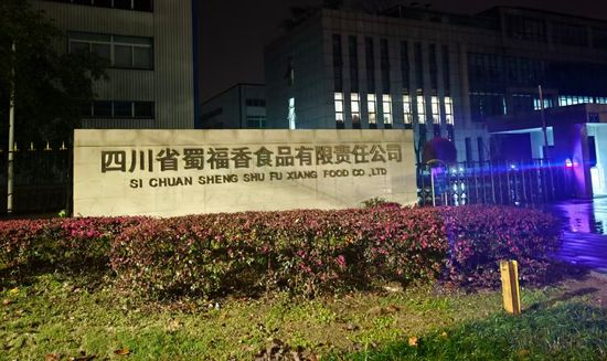 鸡爪白净诱人，背后藏惊人秘密；企业连夜停产，监管不眠之夜。