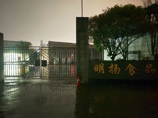 鸡爪白净诱人，背后藏惊人秘密；企业连夜停产，监管不眠之夜。 新闻 鸡爪白净诱人，背后藏惊人秘密；企业连夜停产，监管不眠之夜。 新闻 鸡爪白净诱人，背后藏惊人秘密；企业连夜停产，监管不眠之夜。 新闻 鸡爪白净诱人，背后藏惊人秘密；企业连夜停产，监管不眠之夜。 新闻 鸡爪白净诱人，背后藏惊人秘密；企业连夜停产，监管不眠之夜。 新闻 鸡爪白净诱人，背后藏惊人秘密；企业连夜停产，监管不眠之夜。 新闻 鸡爪白净诱人，背后藏惊人秘密；企业连夜停产，监管不眠之夜。 新闻 鸡爪白净诱人，背后藏惊人秘密；企业连夜停产，监管不眠之夜。 新闻 鸡爪白净诱人，背后藏惊人秘密；企业连夜停产，监管不眠之夜。 新闻