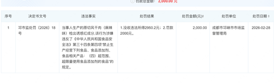  鸡爪白净诱人，背后藏惊人秘密；企业连夜停产，监管不眠之夜。 新闻 鸡爪白净诱人，背后藏惊人秘密；企业连夜停产，监管不眠之夜。 新闻 鸡爪白净诱人，背后藏惊人秘密；企业连夜停产，监管不眠之夜。 新闻 鸡爪白净诱人，背后藏惊人秘密；企业连夜停产，监管不眠之夜。 新闻 鸡爪白净诱人，背后藏惊人秘密；企业连夜停产，监管不眠之夜。 新闻 鸡爪白净诱人，背后藏惊人秘密；企业连夜停产，监管不眠之夜。 新闻 鸡爪白净诱人，背后藏惊人秘密；企业连夜停产，监管不眠之夜。 新闻 鸡爪白净诱人，背后藏惊人秘密；企业连夜停产，监管不眠之夜。 新闻 鸡爪白净诱人，背后藏惊人秘密；企业连夜停产，监管不眠之夜。 新闻