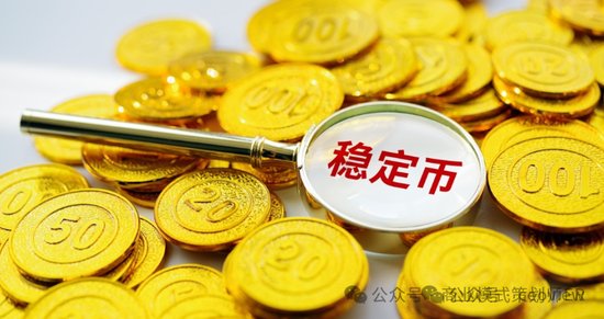 万亿规模爆发：香港持牌稳定币的底层逻辑重塑 IT技术 万亿规模爆发：香港持牌稳定币的底层逻辑重塑 IT技术