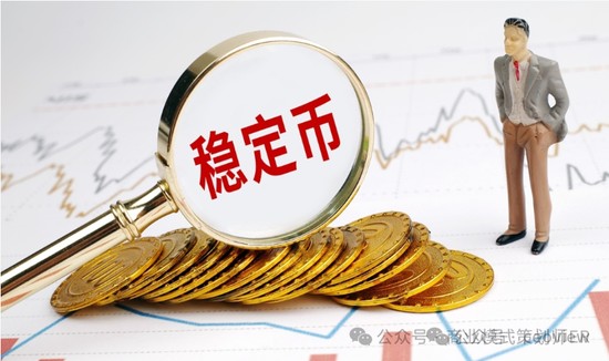 万亿规模爆发：香港持牌稳定币的底层逻辑重塑 IT技术 万亿规模爆发：香港持牌稳定币的底层逻辑重塑 IT技术