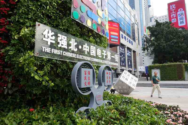  消失的家电展台与崛起的闪存工厂：三星电子在华的变局与破局 新闻 消失的家电展台与崛起的闪存工厂：三星电子在华的变局与破局 新闻 消失的家电展台与崛起的闪存工厂：三星电子在华的变局与破局 新闻 消失的家电展台与崛起的闪存工厂：三星电子在华的变局与破局 新闻 消失的家电展台与崛起的闪存工厂：三星电子在华的变局与破局 新闻 消失的家电展台与崛起的闪存工厂：三星电子在华的变局与破局 新闻 消失的家电展台与崛起的闪存工厂：三星电子在华的变局与破局 新闻