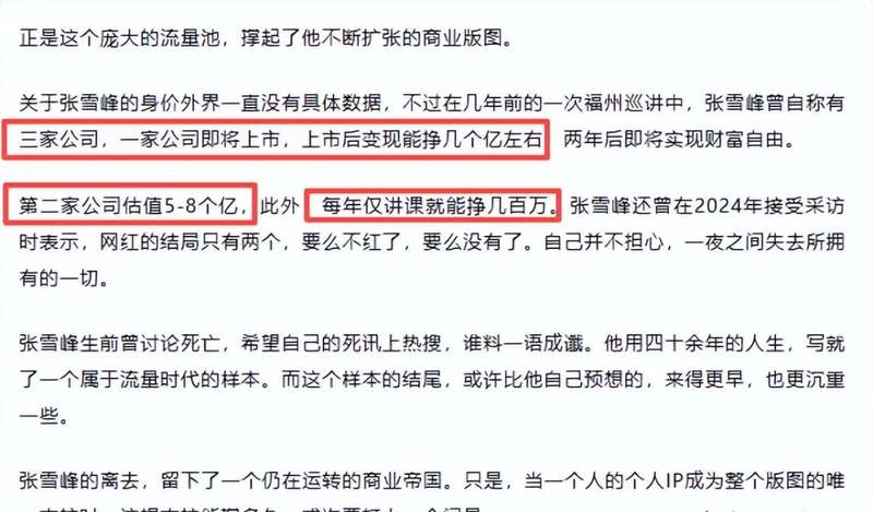  教育MCN赛道的资本图谱：流量变现与资产护城河的底层逻辑 股票财经 教育MCN赛道的资本图谱：流量变现与资产护城河的底层逻辑 股票财经 教育MCN赛道的资本图谱：流量变现与资产护城河的底层逻辑 股票财经 教育MCN赛道的资本图谱：流量变现与资产护城河的底层逻辑 股票财经 教育MCN赛道的资本图谱：流量变现与资产护城河的底层逻辑 股票财经 教育MCN赛道的资本图谱：流量变现与资产护城河的底层逻辑 股票财经 教育MCN赛道的资本图谱：流量变现与资产护城河的底层逻辑 股票财经