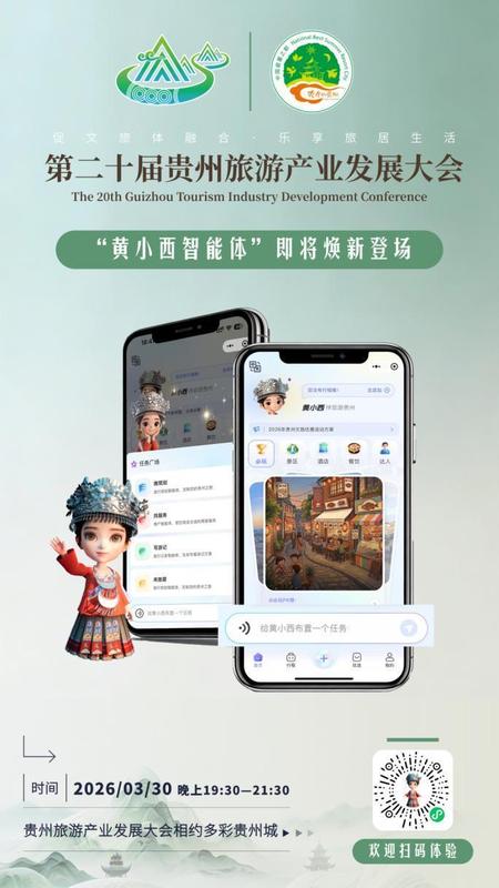 从“初露锋芒”到“全矩阵亮相”：黄小西智能服务体系的技术跃迁与产业价值 IT技术