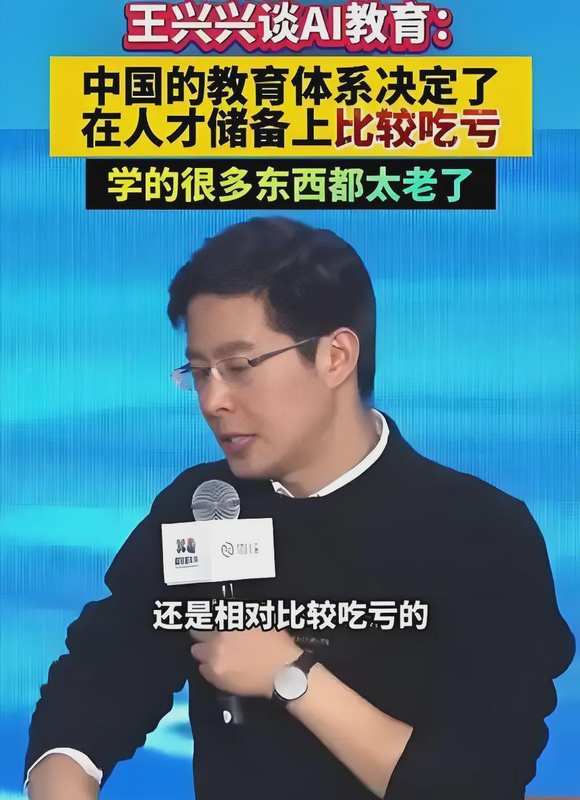 当论文霸权遭遇产业铁拳:解码王兴兴、梁文锋的技术突围密码 教育招生
