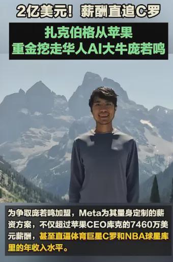 当论文霸权遭遇产业铁拳:解码王兴兴、梁文锋的技术突围密码 教育招生