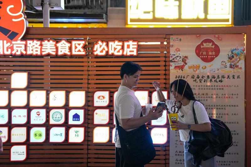 【深度拆解】连锁餐饮授权管理模式下的权力边界失控——从海底捞员工强制自费事件透视管理体系漏洞 新闻 【深度拆解】连锁餐饮授权管理模式下的权力边界失控——从海底捞员工强制自费事件透视管理体系漏洞 新闻 【深度拆解】连锁餐饮授权管理模式下的权力边界失控——从海底捞员工强制自费事件透视管理体系漏洞 新闻 【深度拆解】连锁餐饮授权管理模式下的权力边界失控——从海底捞员工强制自费事件透视管理体系漏洞 新闻