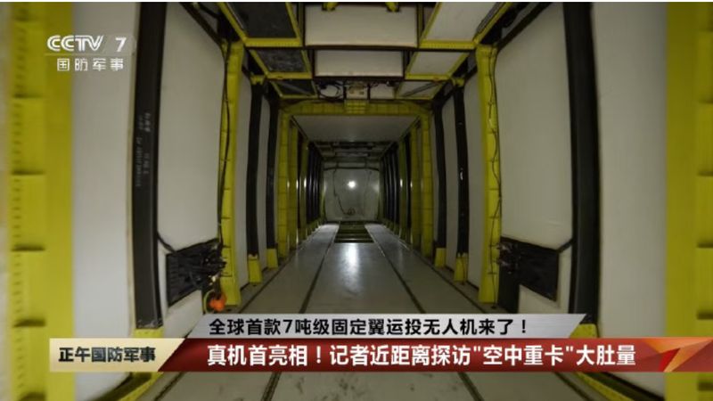 【深度技术解析】全球最大货运无人机首飞:长鹰-8如何重塑无人运输装备格局 新闻 【深度技术解析】全球最大货运无人机首飞:长鹰-8如何重塑无人运输装备格局 新闻 【深度技术解析】全球最大货运无人机首飞:长鹰-8如何重塑无人运输装备格局 新闻 【深度技术解析】全球最大货运无人机首飞:长鹰-8如何重塑无人运输装备格局 新闻 【深度技术解析】全球最大货运无人机首飞:长鹰-8如何重塑无人运输装备格局 新闻 【深度技术解析】全球最大货运无人机首飞:长鹰-8如何重塑无人运输装备格局 新闻 【深度技术解析】全球最大货运无人机首飞:长鹰-8如何重塑无人运输装备格局 新闻
