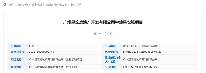  【深度】开盘近5年后：中建联投学府悦城规划调整背后的技术逻辑与市场信号 房产家居
