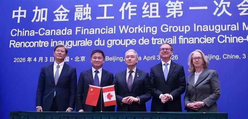  【地缘经济深度拆解】从中加金融工作组看多极结算体系的结构性崛起 股票财经 【地缘经济深度拆解】从中加金融工作组看多极结算体系的结构性崛起 股票财经 【地缘经济深度拆解】从中加金融工作组看多极结算体系的结构性崛起 股票财经 【地缘经济深度拆解】从中加金融工作组看多极结算体系的结构性崛起 股票财经