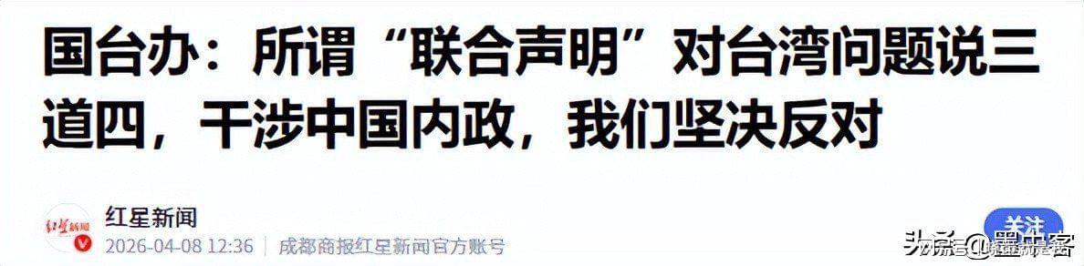  【深度复盘】马克龙“战略转向”背后的三重误判与中法博弈走向 新闻 【深度复盘】马克龙“战略转向”背后的三重误判与中法博弈走向 新闻 【深度复盘】马克龙“战略转向”背后的三重误判与中法博弈走向 新闻