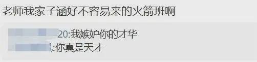  深度复盘：从天价新星到替补困局——版本迭代与英雄池缺陷的致命连锁 游戏攻略