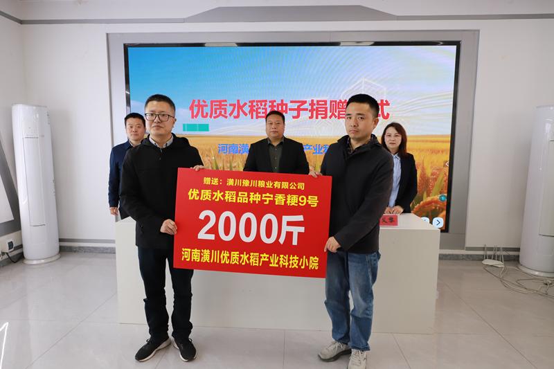  科技小院落地潢川：校企协同如何破解水稻产业技术转化难题 新闻 科技小院落地潢川：校企协同如何破解水稻产业技术转化难题 新闻 科技小院落地潢川：校企协同如何破解水稻产业技术转化难题 新闻 科技小院落地潢川：校企协同如何破解水稻产业技术转化难题 新闻 科技小院落地潢川：校企协同如何破解水稻产业技术转化难题 新闻