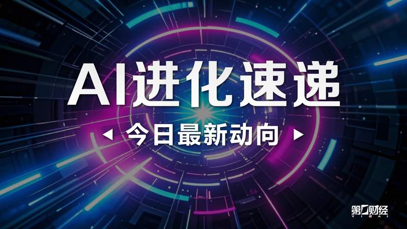  AI重构人文学术疆域：牛津苏世民中心的「逆向思考」方法论 IT技术 AI重构人文学术疆域：牛津苏世民中心的「逆向思考」方法论 IT技术