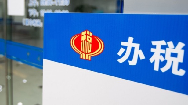  【深度】劳务派遣税制变局：差额计税退出舞台，6%税率背后的逻辑重构 股票财经 【深度】劳务派遣税制变局：差额计税退出舞台，6%税率背后的逻辑重构 股票财经