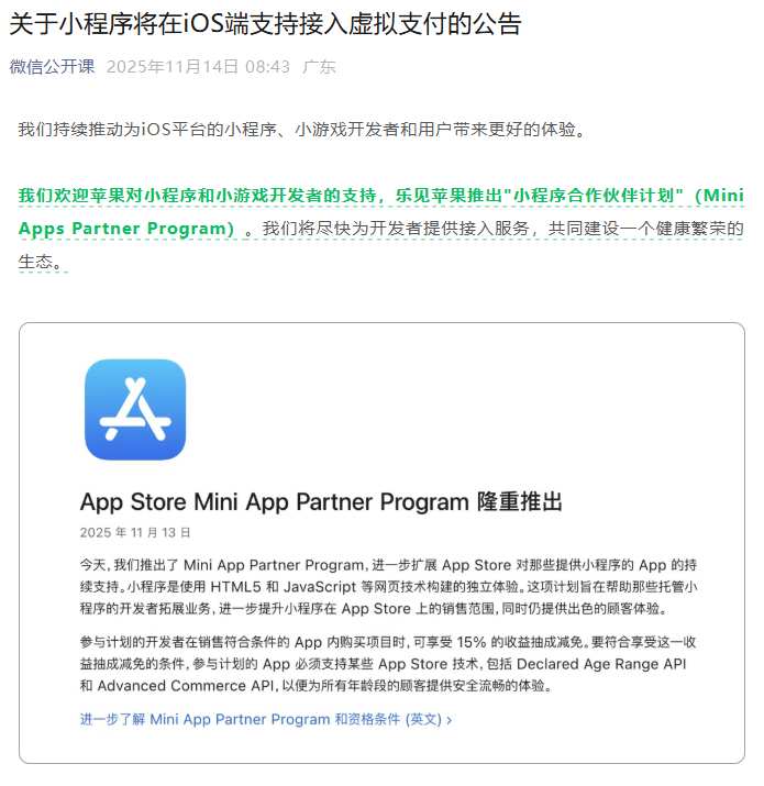  技术迭代复盘：QClaw v0.2.14如何重新定义AI Agent开发边界 IT技术 技术迭代复盘：QClaw v0.2.14如何重新定义AI Agent开发边界 IT技术