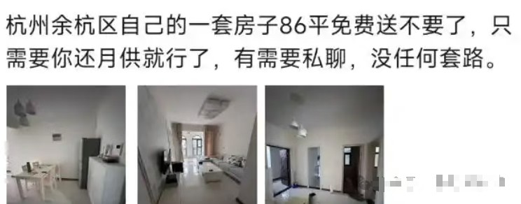 【深度拆解】“贷款卖房”背后的债务崩塌逻辑与结构性风险 股票财经