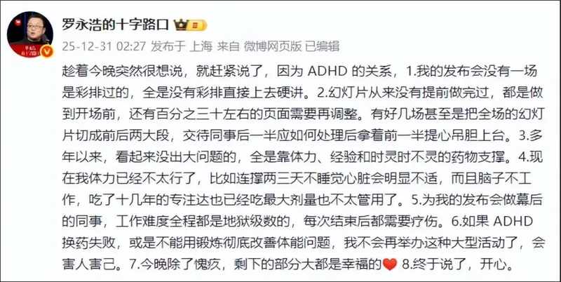  神经科学视角：前额叶发育规律与ADHD鉴别——一份基于执行功能的精准判断框架 健康养生 神经科学视角：前额叶发育规律与ADHD鉴别——一份基于执行功能的精准判断框架 健康养生