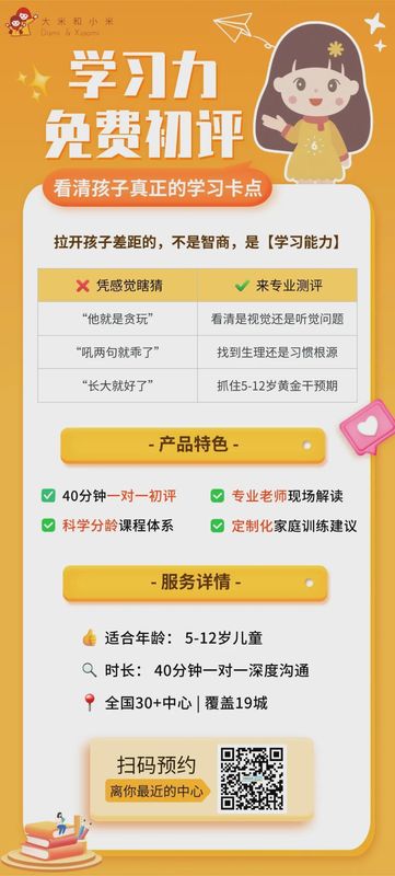  神经科学视角：前额叶发育规律与ADHD鉴别——一份基于执行功能的精准判断框架 健康养生 神经科学视角：前额叶发育规律与ADHD鉴别——一份基于执行功能的精准判断框架 健康养生