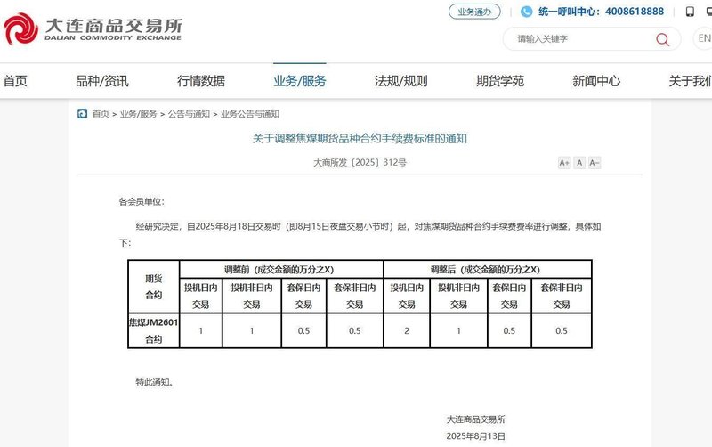 国债期货市场对外开放:合格境外投资者的制度性机遇与技术逻辑 股票财经 国债期货市场对外开放:合格境外投资者的制度性机遇与技术逻辑 股票财经 国债期货市场对外开放:合格境外投资者的制度性机遇与技术逻辑 股票财经