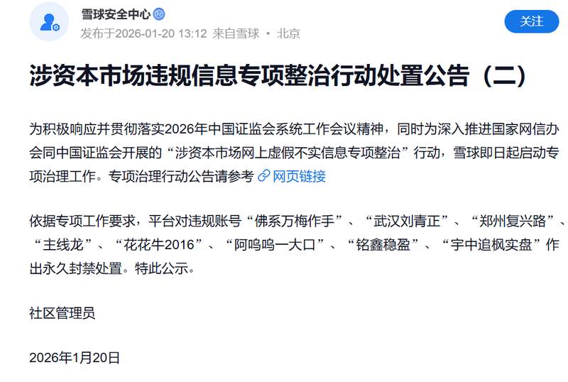 国债期货市场对外开放:合格境外投资者的制度性机遇与技术逻辑 股票财经 国债期货市场对外开放:合格境外投资者的制度性机遇与技术逻辑 股票财经 国债期货市场对外开放:合格境外投资者的制度性机遇与技术逻辑 股票财经