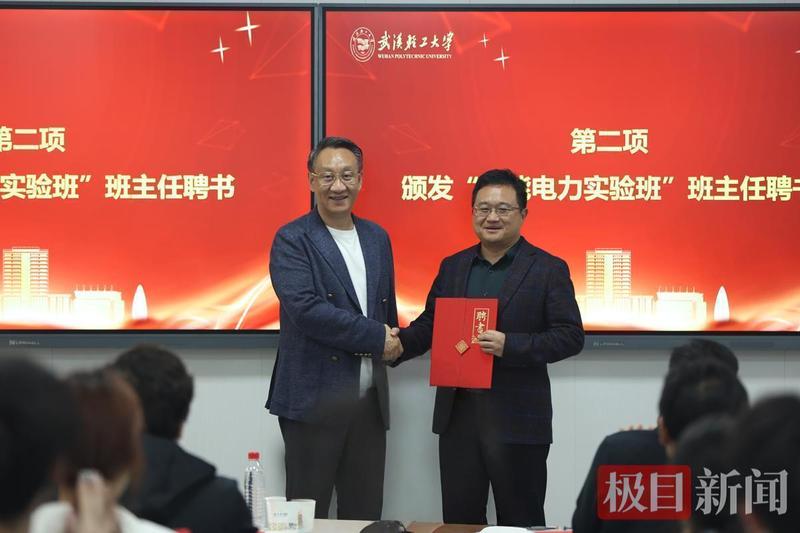  从两会现场到大学课堂：武汉轻工大学如何用「智能电力实验班」破解复合型人才培养密码 教育招生 从两会现场到大学课堂：武汉轻工大学如何用「智能电力实验班」破解复合型人才培养密码 教育招生