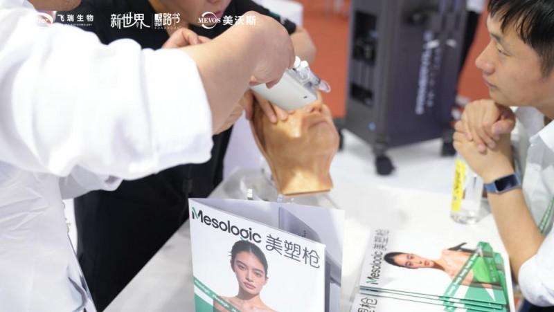  合规认证重塑中胚层疗法格局：Mesologic美塑枪双证突破深度解析 企业服务