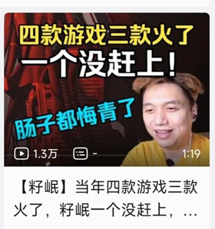 《明日方舟》为何成为顶流主播的滑铁卢？资深玩家深度拆解转型困局 游戏攻略