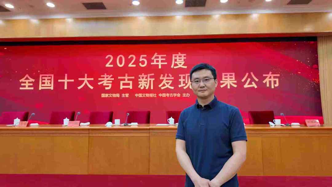  琅琊台遗址考古突破：三维年代框架与海疆战略价值的深度解析 新闻 琅琊台遗址考古突破：三维年代框架与海疆战略价值的深度解析 新闻
