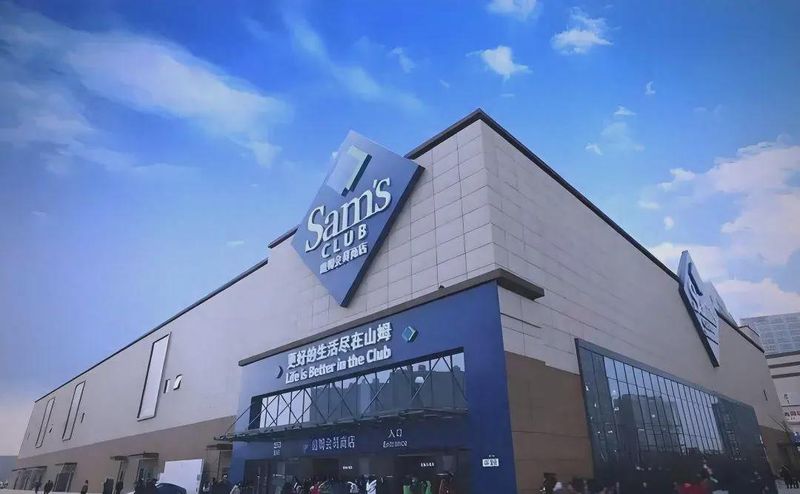 山姆会员店的信任模型正在失效：一次系统性拆解